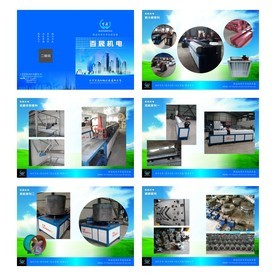 百晟機電冷彎設(shè)備產(chǎn)品畫冊素材